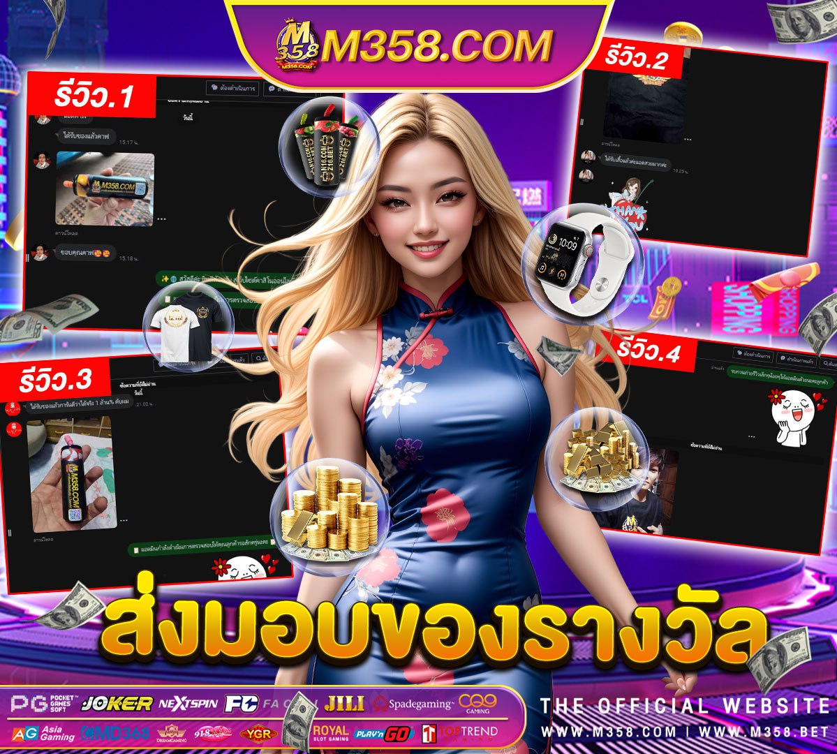 royal online v2 เครดิต ฟรี